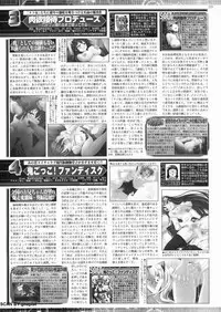 BugBug 2011-12 Vol. 208