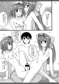 (SC37) [Mikouken 2nd (Kutsugen Kanna)] D.C.2nd Dai-7 Gakushou (D.C.P.K. ~Da Ca Po-Ker~)