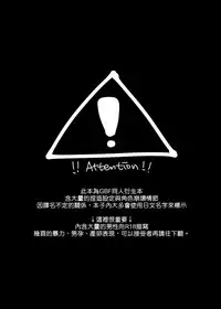 [108. (HAGANE)] GBFRAKUGAKI (Granblue Fantasy) [Chinese] [Digital]