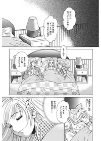 [Gotoh Akira] 21 Ji no Onna ~Newscaster Katsuki Miki~ 1 [Digital]