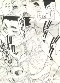 [Anthology] Shounen Ai no Bigaku EX - Josou Shounen -