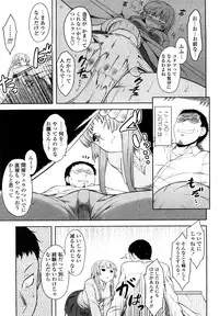 [Dr.P] Renai Stampede! - Romance Stampede!