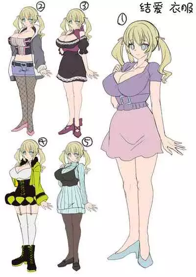 Oppai Soap de TS Ochi!