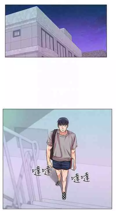 【周三连载】超市的漂亮姐姐（作者：北鼻&逃兵） 第1~32话