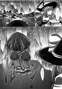 [Guild Plus (tatsuya)] Kyousou Inkou (Touhou Project) [Digital]