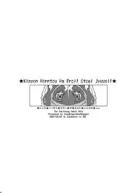 [Niku Ringo (Kakugari Kyoudai)] Nippon Jyu~Shi~Desuwa☆ DLver. (Various)