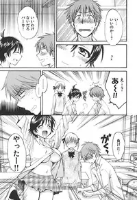 [Pon Takahanada] enTRANS Vol. 02 [Digital]