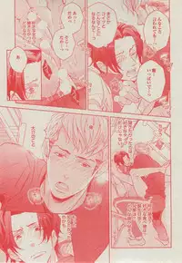 BOY'S ピアス 2014-11