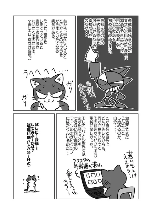 Miscellaneous about Pixiv