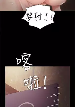 love lesson raw 01-02