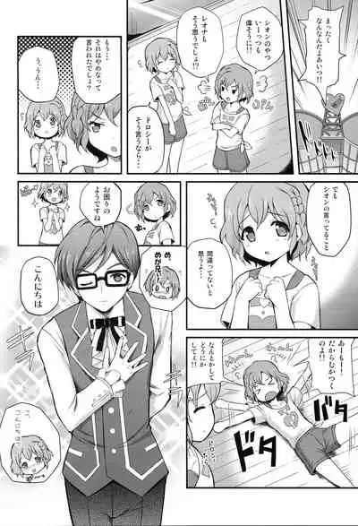 [MISSING PARK (Chisato)] WILD WEST (PriPara)