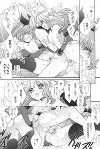 [Edoya Pochi] KyunKyun switch