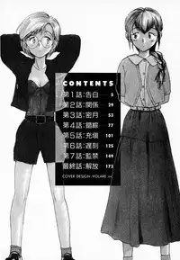 [Youkihi] Kanojo no Jiyuu - she is free