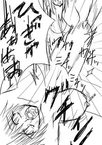 Hard Blade (Queen's Blade)