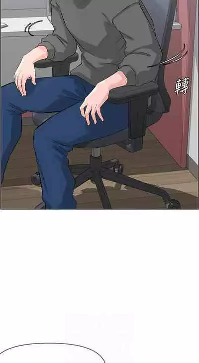 my neighbor celebrity chi 01-25 - manhwaroshi