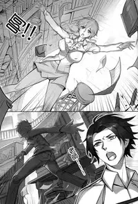 (C95) [Nameless (月の仙人丿)] 教師体験 (Fate/Grand Order) [空気系☆漢化]