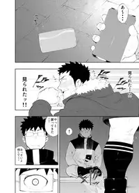 [anything (naop)] capture:3 [Digital]