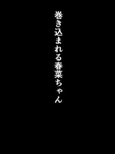 風紀のためなら丸出しチンコキご奉仕だって余裕でしてくれる古手川さん