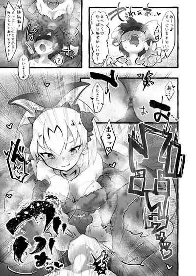 Kemono Sauna