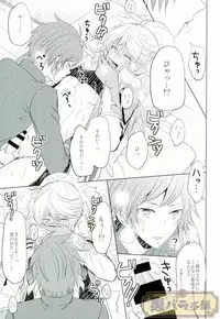 (SUPER24) [Sound:0 (mirin)] ONLY ONE WISH (Tales of Zestiria)