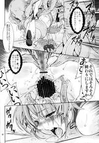 (C78) [Fakestar (Miharu)] FD (Various)