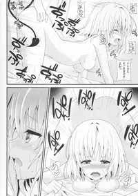 [GoldenGoblins (Nekokan)] Momoiro Trouble (To Love-ru)