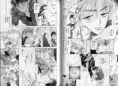 B-BOY Zips 08 乱交RANKO特集