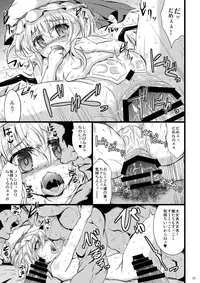 [MegaSoundOrchestra (Sanwaribiki)] Gensou Enkou -Flandre- EX2 Kararin (Touhou Project) [Digital]