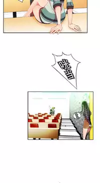 [Juder] Lilith`s Cord | 莉莉丝的脐带 Ch.1-37 [Chinese]