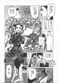 [Yamamoto Atsuji] Hon-Pi-Fu Vol.1