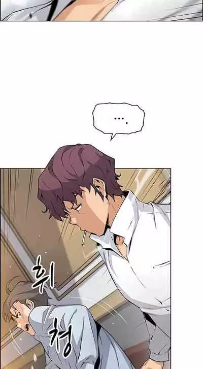 Housekeeper [Neck Pillow, Paper] Ch.49/49 [English] [Manhwa PDF] Completed