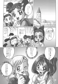 [RPG COMPANY2] Misora-chou Ryuunen Kettei Gumi (Ojamajo Doremi) [Digital]