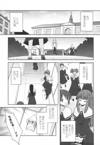 [Sorimura Youji] Colorful Princess