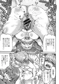 [Ameyama Denshin] Ameyama-shiki Mesuana Mangekyou [Digital]