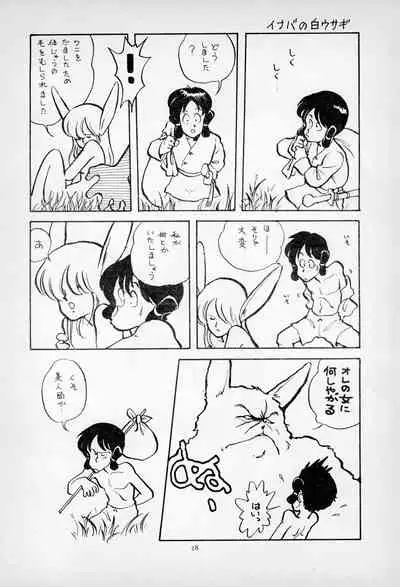 [Kuroshio Shoukai (Asari Yoshitoo)] ГрибЯд | Mushroom Poison (Various)