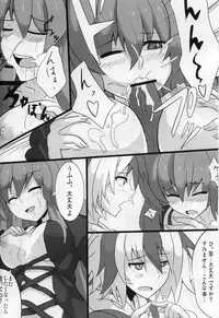 (C78) [RODEO (Yoshida)] Mahou! Koushin Lip Magic (Touhou Project)