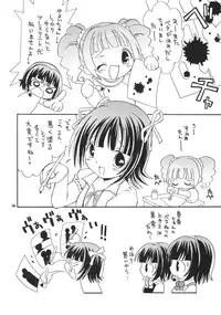 (C75) [Hogero Kikaku (Bloomer Hogero)] iXam@s Z (THE iDOLM@STER)