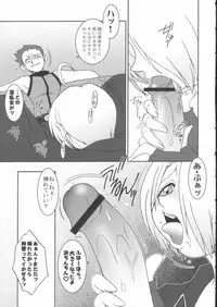 (C62) [KENIX (Ninnin!, Wan-Pyo)] Nettai Ouhi 8 (King of Fighters)