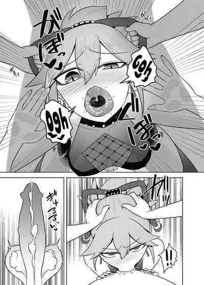 Arataki-ha no Shikinguri | The Arataki Faction's Fundraising Methods