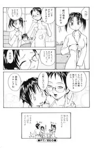 [RaTe] P Souken - P Total Bio-Chemical Laboratory