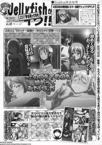 BugBug 2011-05 Vol. 201