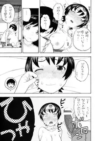 [Studio Wallaby (Niiruma Kenji)] Onna Yuusha to H (Dragon Quest III)