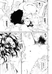 [Mikan R] Watashi no Karada