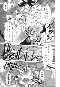 [Majikoro] Puchi Reipu