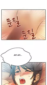 My Office Ch.1-23 (English) (Ongoing)