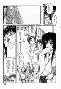 (C59) [AXZ (Various)] Under Blue 03 (Love Hina)