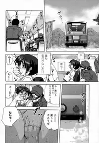 [Mitarashi Kousei] Seikou Jugyou (teaching sex)