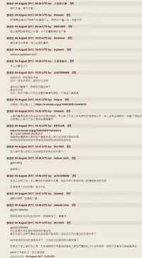 [Mustang R] Mesuiki! Bonyuu Dorei Soukangou [Chinese]