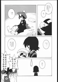 (C68)[Kacchuu Musume] Adachi Misemono Club