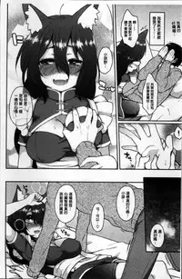 [majoccoid] Torokemo [Chinese]